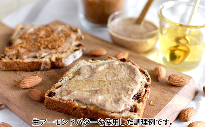 生アーモンドバター 120g 2本 manma naturals 加工食品 ナッツ アーモンドペースト 料理 スイーツ アレンジ 