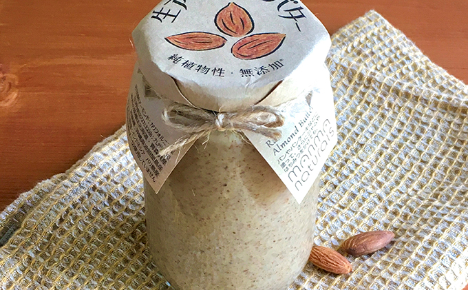 生アーモンドバター 350g manma naturals 加工食品 ナッツ アーモンドペースト 料理 スイーツ アレンジ 