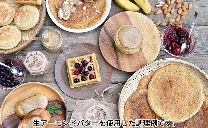 生アーモンドバター 120g 2本 manma naturals 加工食品 ナッツ アーモンドペースト 料理 スイーツ アレンジ 