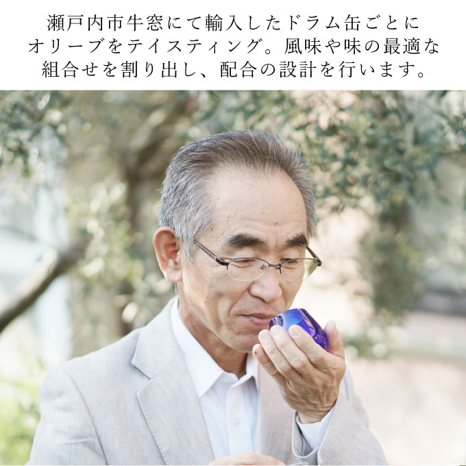 オリーブオイル 有機栽培 エキストラバージン オリーブ オイル ブレンド 2本 セット オーガニック 調味料 油 オリーブ油 食用油 ギフト 