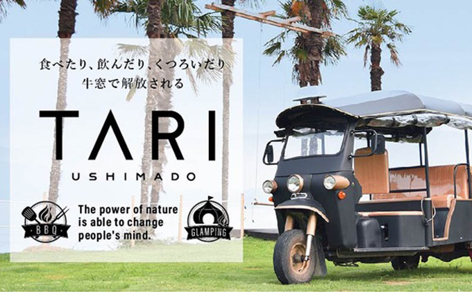 牛窓TARI 利用券 5000円 相当分（1000円券×5枚） チケット グランピング施設 日帰り サウナ シークレットビーチ付き