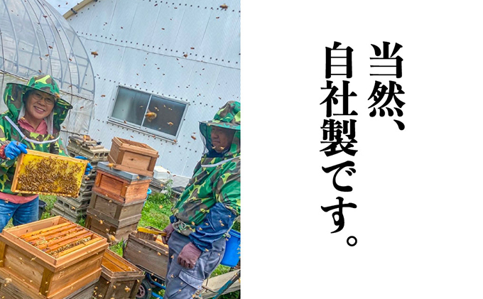 レンゲ はちみつ×1本 240gと 百花 はちみつ×1本 300g のセット 岡山県 瀬戸内市産 石黒農園 コク まろやか 爽やか 甘み 柔らかい味 フルーティー トンガリ容器入り ヨーグルト パン 砂糖の代わり 