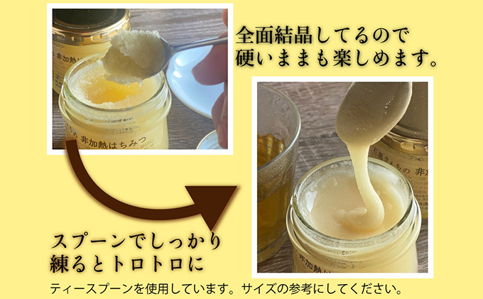 レンゲ 非加熱 はちみつ 2本セット（1本180g）岡山県 瀬戸内市産 石黒農園 ヨーグルト パン 砂糖の代わり レンゲハチミツ 生ハチミツ 非加熱のはちみつ 