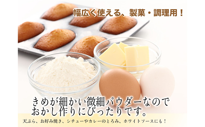 グルテンフリーを実践している農家が作った 米粉 2kg と 米「ひのひかり」5kg のセット 岡山県 瀬戸内市産 石黒農園 ご飯 銘柄米 炭水化物 白米 ライス 主食 和食 おにぎり お弁当 産地直送 製菓向き 瀬戸内市産米の米粉 