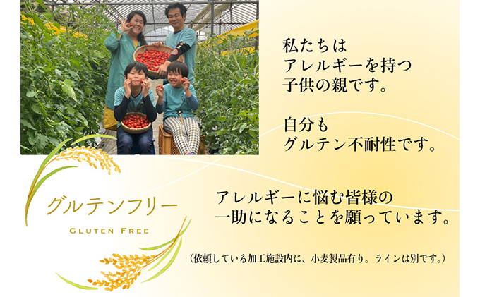 グルテンフリーを実践している農家が作った 米粉 2kg と 米「ひのひかり」5kg のセット 岡山県 瀬戸内市産 石黒農園 ご飯 銘柄米 炭水化物 白米 ライス 主食 和食 おにぎり お弁当 産地直送 製菓向き 瀬戸内市産米の米粉 
