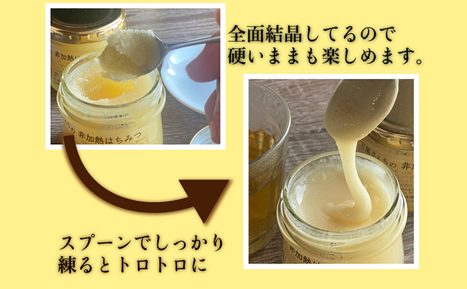 レンゲ 非加熱 はちみつ 1本 500g 岡山県 瀬戸内市産 石黒農園 ヨーグルト パン 砂糖の代わり レンゲハチミツ 生ハチミツ 非加熱のはちみつ 
