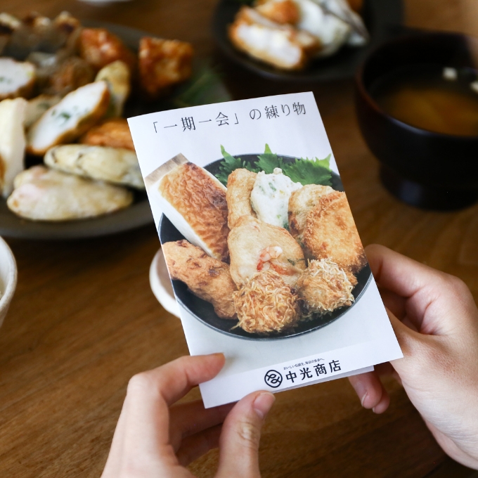 瀬戸内ふるさと創作 練り天 セット 彩−いろどり− 練り物 魚貝類 かまぼこ 