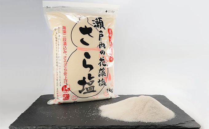 藻塩 瀬戸内 花藻塩 さら塩セット 6袋 1袋1kg お塩 国内産 調味料 食塩 ソルト 料理 調理 味付け 二段漬込み 凝縮 うまみ成分 さらさら 振り塩 付 国産原料100％ 瀬戸内海 おにぎり 天ぷら ステーキ