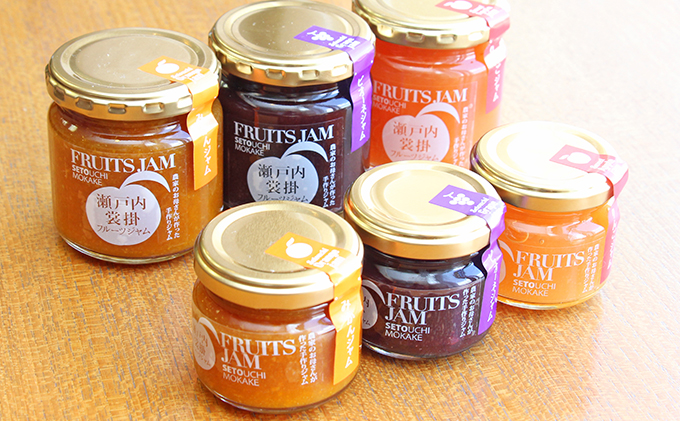 裳掛のおいしい手づくりジャムセット フルーツジャム コンフィチュール