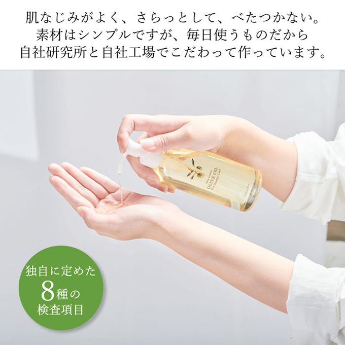 繧ェ繝ェ繝シ繝悶が繧、繝ォ 繧ェ繝ェ繝シ繝悶槭ヮ繝ウ蛹也イァ逕ィ繧ェ繝ェ繝シ繝悶が繧、繝ォ 200ml 繧ェ繝ェ繝シ繝 繧ェ繧、繝ォ 鄒主ョケ 繧ケ繧ュ繝ウ繧ア繧「 蛹也イァ逕ィ 豐ケ 繧ェ繝ェ繝シ繝匁イケ