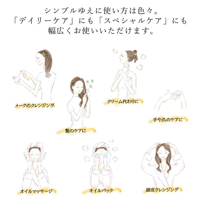 オリーブオイル 定期便 6ヶ月 オリーブマノン化粧用オリーブオイル 200ml オリーブ オイル 美容 スキンケア 化粧用 油 オリーブ油 お楽しみ 