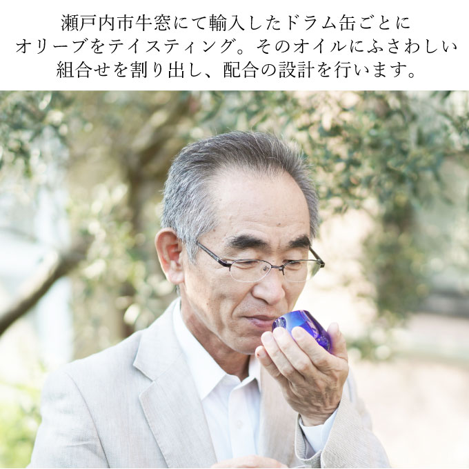 オーガニック 有機 オリーブオイル 180g×3本 セット 食用油 オリーブ油 植物オイル 植物油 フルーティー オリジナルブレンド 炒め物 ソテー ドレッシング 調理 料理 