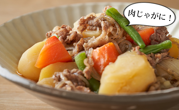 おかやま 和牛肉 A4等級以上 切り落とし 約1.8kg（300g×6パック）牛 赤身 肉 牛肉 お弁当 おかず 冷凍 お肉 評価 上質 黒毛和種 とろける 霜降り 美味しい 小分け 