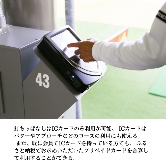 パルグリーンゴルフクラブ　プリペイドカード 　3，000円相当分 チケット 