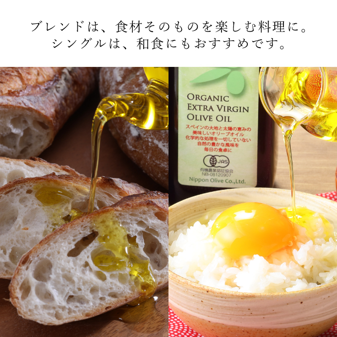 【7月上旬発送！】御中元 有機栽培 エキストラバージン オリーブオイル 180g 3本セット 調味料 オリーブ油 植物オイル シングル ブレンド ギフト