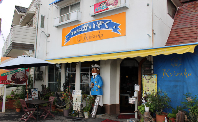 冷凍 ご飯 えびめし 8パック セット キッチンかいぞく B級グルメ チャーハン 加工品 惣菜 伝統的 ソウルフード あっさり コク 電子レンジ 簡単 便利 