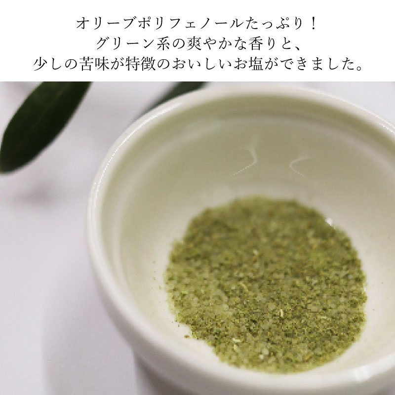 èµ€å±æ ¹ãªãªãŒãã®å®ãšèå
¥ãæšã¿å¡©2æ¬ã»ãã èª¿å³æ é£å¡© ç¬æžå
ç£å¡© çœãããªéŠã å°ãã®èŠå³ ãªãªãŒãããªãã§ããŒã« 11.1ïŒ
æžå¡© 倩ã·ã ããã®ãã