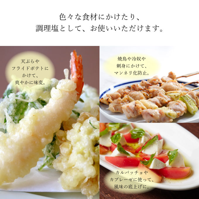 èµ€å±æ ¹ãªãªãŒãã®å®ãšèå
¥ãæšã¿å¡©2æ¬ã»ãã èª¿å³æ é£å¡© ç¬æžå
ç£å¡© çœãããªéŠã å°ãã®èŠå³ ãªãªãŒãããªãã§ããŒã« 11.1ïŒ
æžå¡© 倩ã·ã ããã®ãã