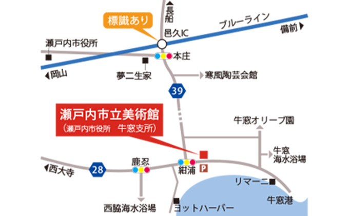 瀬戸内市立美術館 年間パスポート ＋ オリジナルグッズ チケット 年パス アート 入場券 美術館チケット 日本のエーゲ海 お出かけ 