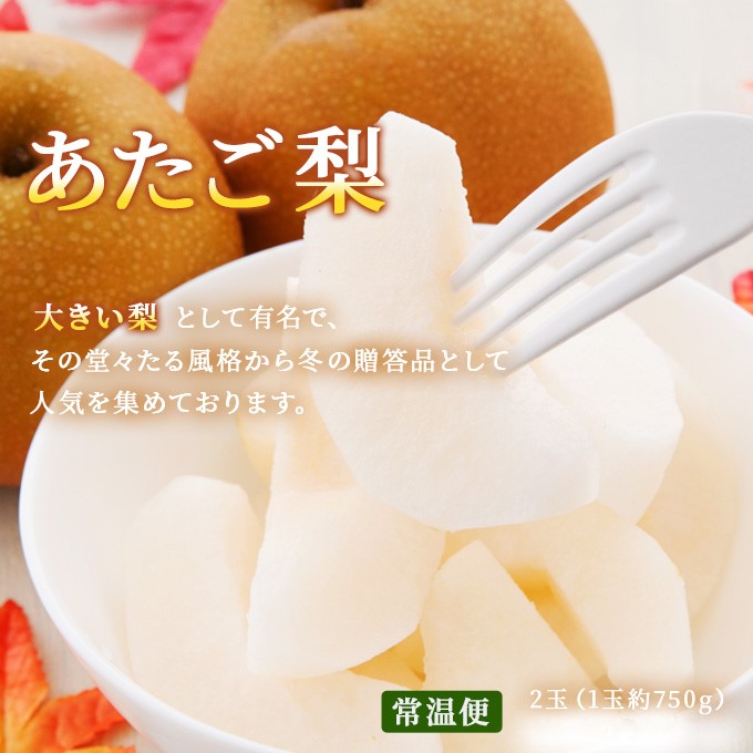 フルーツ 定期便 2026年 先行予約 フルーツ王国 岡山の果物 5回コース 夏～冬物語  桃 もも 葡萄 ぶどう 梨 なし岡山県産 国産 果物 セット ギフト ニューピオーネ シャインマスカット あたご梨 