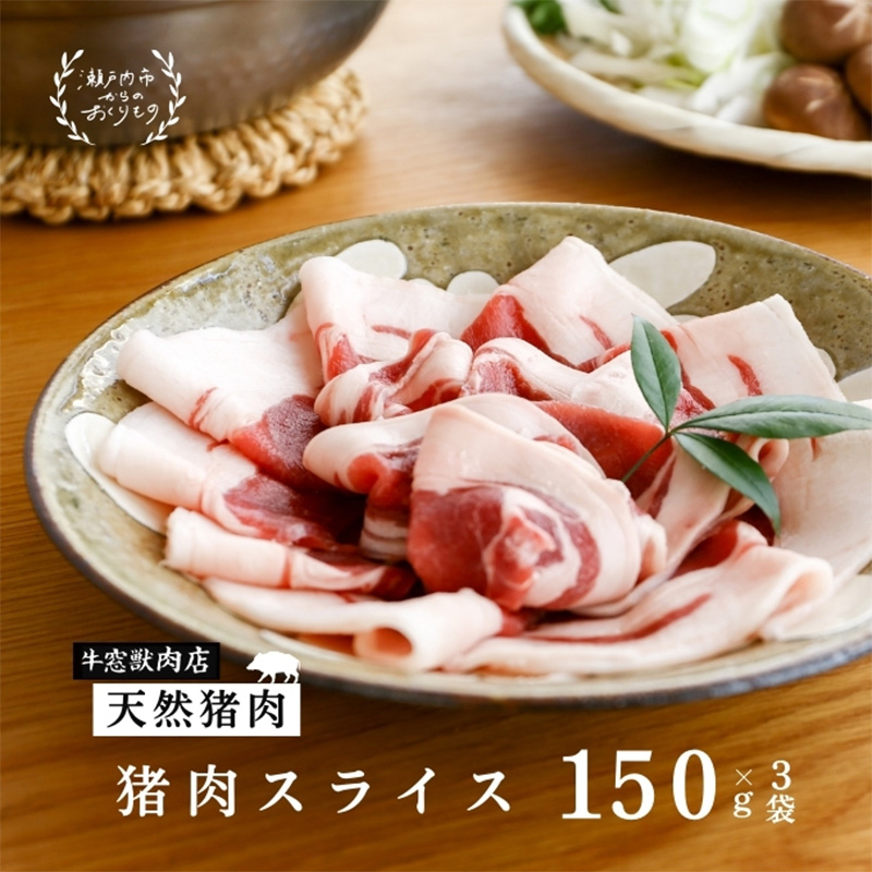 轢ャ謌ク蜀 迚ケ驕ク 繧ク繝薙お 縲 迪ェ閧 繧ケ繝ゥ繧、繧ケ BOXシ1莠コ蜑150gテ3繧サ繝繝茨シ峨