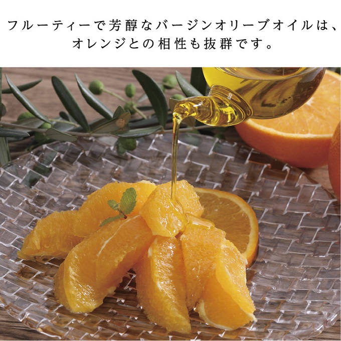 オリーブオイル 有機栽培 エキストラバージン オリーブ オイル ブレンド 450g 調味料 油 オリーブ油 食用油 ギフト 