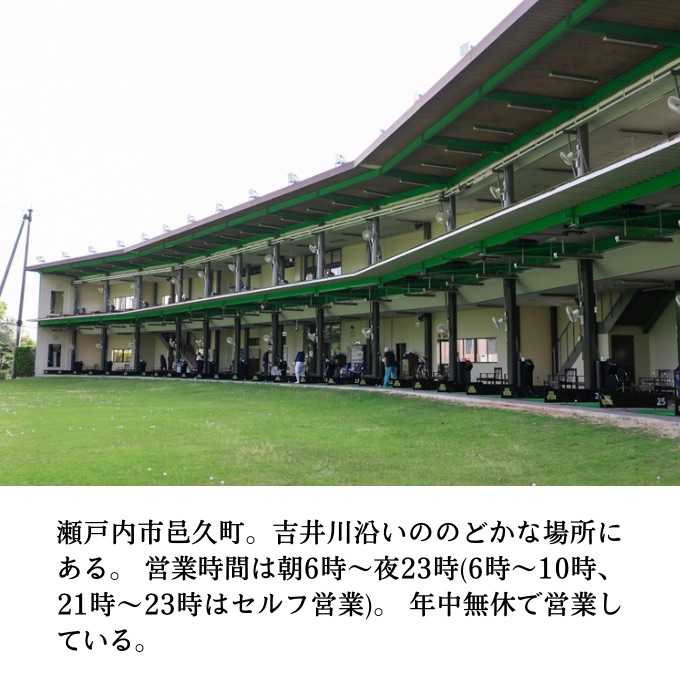 パルグリーンゴルフクラブ　プリペイドカード 　6，000円相当分 チケット 