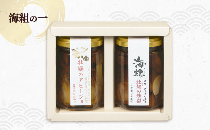 2ãµæã«1å èš3åãå±ã æµ·çµã·ãªãŒãºäžã»äºã»äž å®æäŸ¿ ç¡è £ ç»è£œãªãªãŒããªã€ã«æŒ¬ ã¢ããŒãžã§ æ£è ãã€ãŸã¿ ã€ãŸã¿ ããã