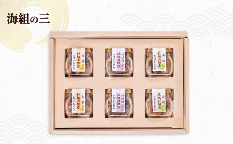 2ãµæã«1å èš3åãå±ã æµ·çµã·ãªãŒãºäžã»äºã»äž å®æäŸ¿ ç¡è £ ç»è£œãªãªãŒããªã€ã«æŒ¬ ã¢ããŒãžã§ æ£è ãã€ãŸã¿ ã€ãŸã¿ ããã