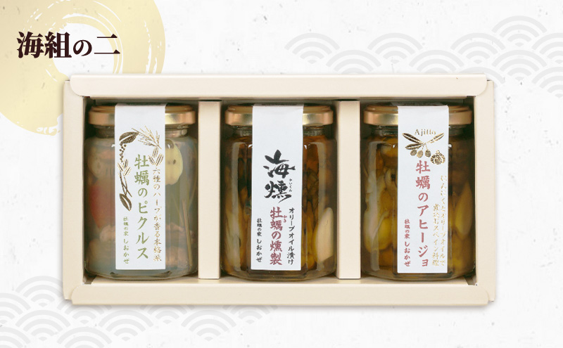 2ãµæã«1å èš3åãå±ã æµ·çµã·ãªãŒãºäžã»äºã»äž å®æäŸ¿ ç¡è £ ç»è£œãªãªãŒããªã€ã«æŒ¬ ã¢ããŒãžã§ æ£è ãã€ãŸã¿ ã€ãŸã¿ ããã