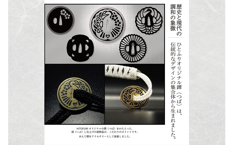 刀鍛冶 安藤 広康作 玉鋼製刀剣型ひとふり「漆黒-しっこく-」(刀掛け台セット) 日本刀 刀掛け 桐箱 セット ペーパーナイフ 岡山 瀬戸内市