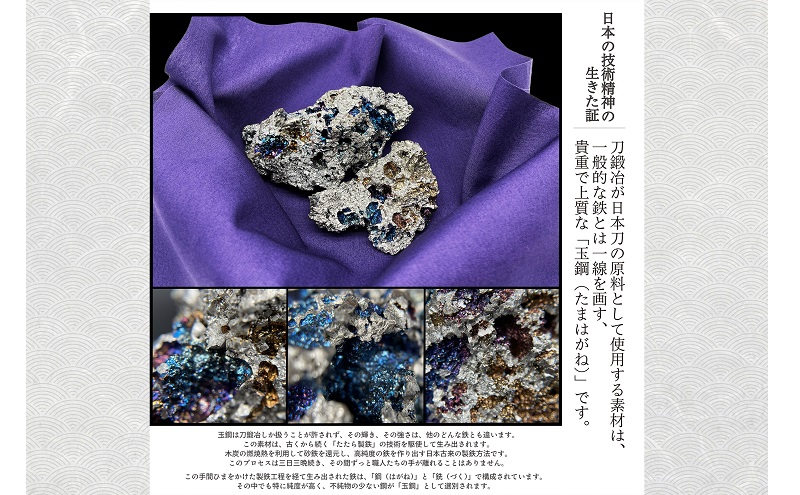 刀鍛冶 安藤 広康作 玉鋼製刀剣型ひとふり「漆黒-しっこく-」(刀掛け台セット) 日本刀 刀掛け 桐箱 セット ペーパーナイフ 岡山 瀬戸内市