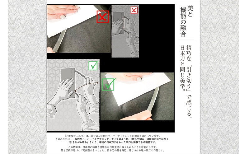 刀鍛冶 安藤 広康作 玉鋼製刀剣型ひとふり「漆黒-しっこく-」(刀掛け台セット) 日本刀 刀掛け 桐箱 セット ペーパーナイフ 岡山 瀬戸内市