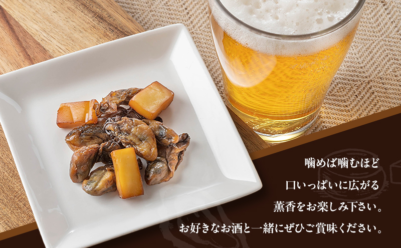 すもーくおいちーと漁師が作ったかきっこ3パック 詰め合わせ セット 牡蠣 チーズ 燻製 佃煮 つまみ おつまみ 酒のあて 酒の肴 岡山 瀬戸内市