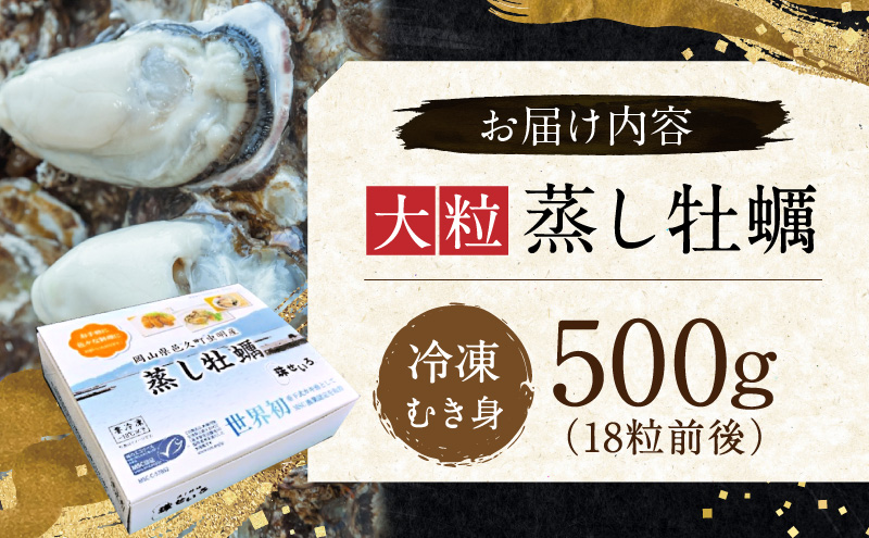 ç¡è £ å·å èžãç¡è £ å
é£ç·ç倧è£è³ åè³ å€§ç² 500g MSCèªèšŒ ãã«ãæ°Žç£ å²¡å±±çéä¹
çºè«æç£ ãã ã«ã è² æµ·é®® éä»é¡ éä»