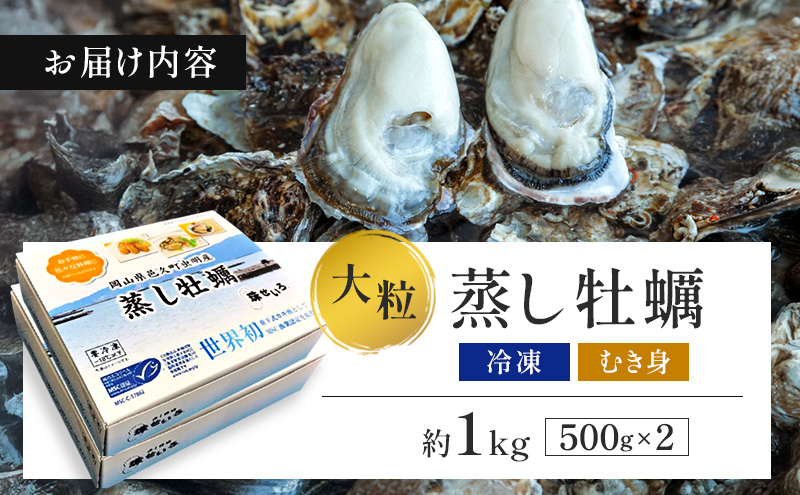 迚。陟」 蜀キ蜃 闥ク縺礼横陟」 蜀髢」邱冗炊螟ァ閾」雉 蜿苓ウ 螟ァ邊 1kg シ500gテ2邂アシ MSC隱崎ィシ 繝槭Ν繝域ーエ逕」 蟯。螻ア逵碁q荵逕コ陌ォ譏守肇 縺九″ 繧ォ繧ュ 雋 豬キ魄ョ 鬲壻サ矩。 鬲壻サ