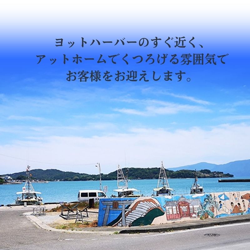 ã宿æ³åž2åæ§ãç¬æžå
ã»ççªã®ããªãå°œããäŒåžãã©ã³ïŒå€æé£ä»ïŒ