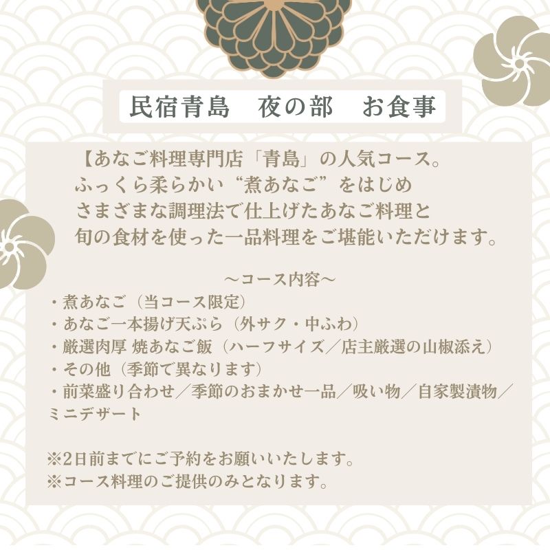 ãå€ã®éšã»2åæ§éå®ãæ°å®¿éå³¶ ããªãå°œããã³ãŒã¹ãé£äºåž