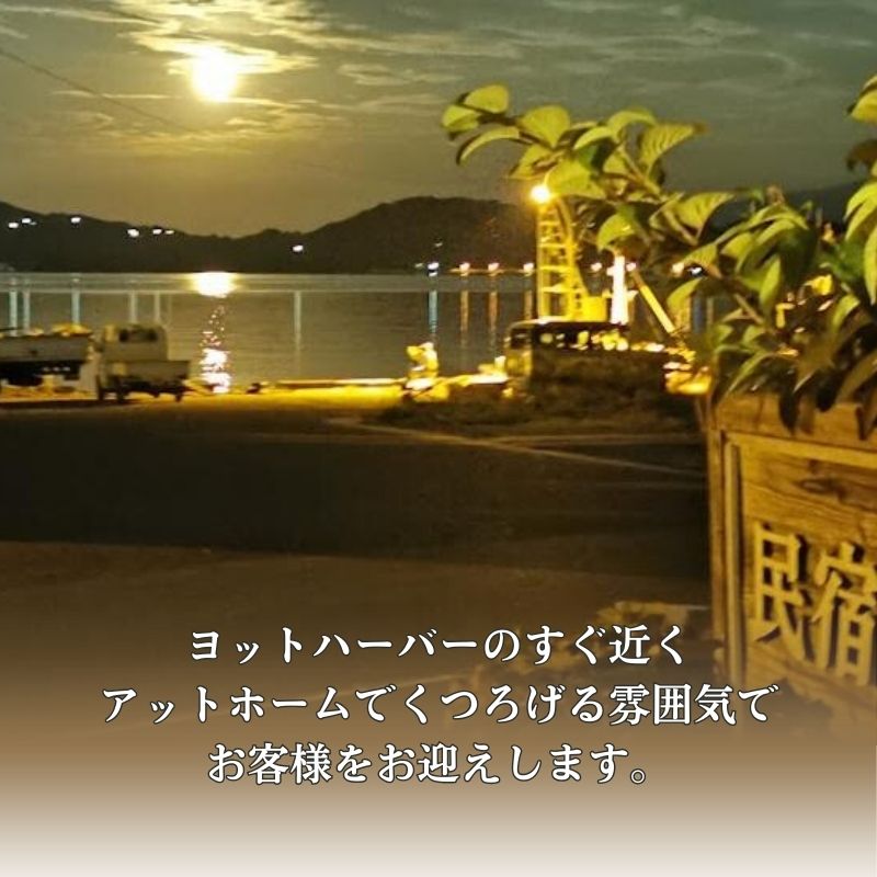 ãå€ã®éšã»2åæ§éå®ãæ°å®¿éå³¶ ããªãå°œããã³ãŒã¹ãé£äºåž