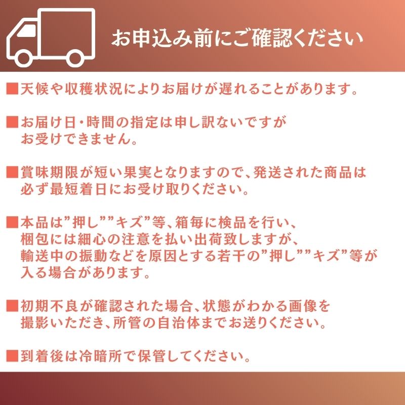 2026年 先行予約 岡山県産 黄色い桃 匠の黄金桃 3kg箱 6〜9玉 内田農園 桃 果物 もも