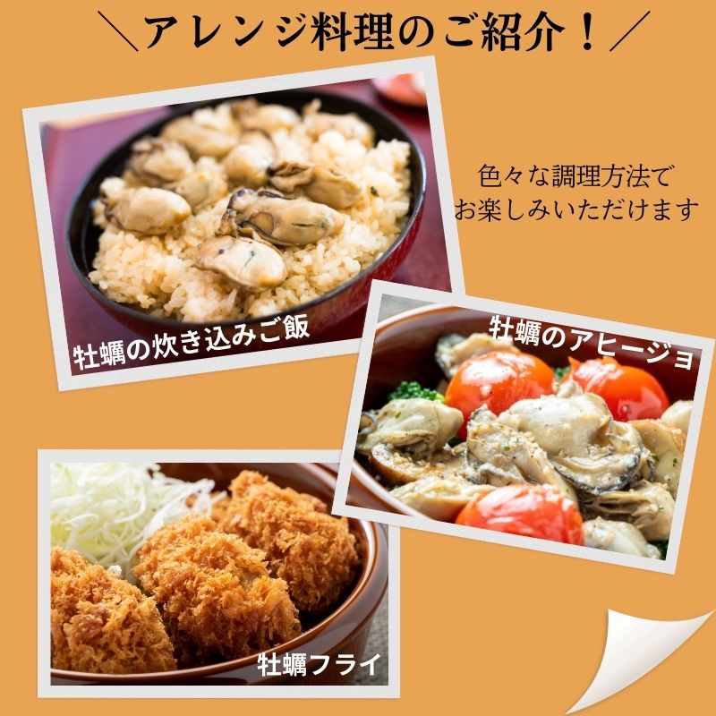 牡蠣 2026年 先行予約 モリ旬 むき身 450g以上×2袋 岡山 瀬戸内市 虫明産 冷蔵 魚介類 牡蛎 カキ かき