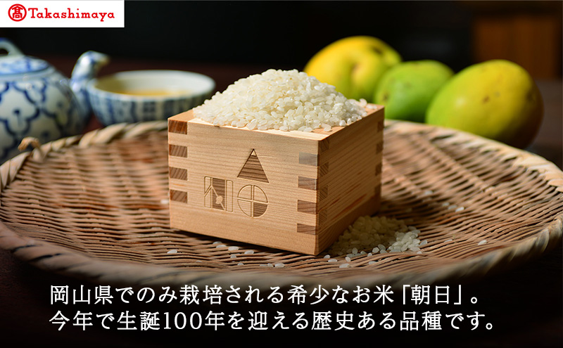 【高島屋選定品】定期便6回コース〈やまだの米〉令和7年産 岡山県産朝日5kg　岡山高島屋 米 お米 白米 精米 岡山 瀬戸内市