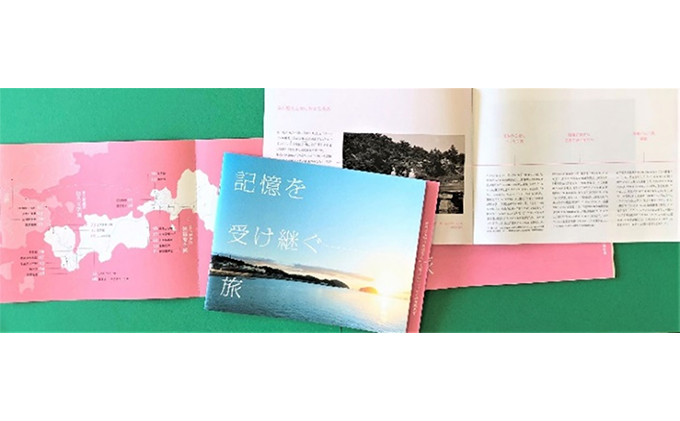 ããã³ã»ã³ç
ç逿ãäžçéºç£ãžïŒãNPOæ³äººãªãªãžãã«ã°ããºã»6ç¹ã»ãã ææ¿å
· ããŒã«ãã³ é貚 æ¥çšå