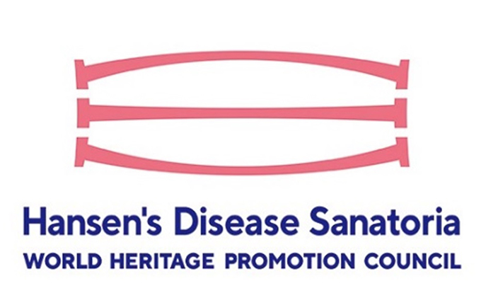 NPO法人ハンセン病療養所世界遺産登録推進協議会　個人正会員　3年分 チケット 