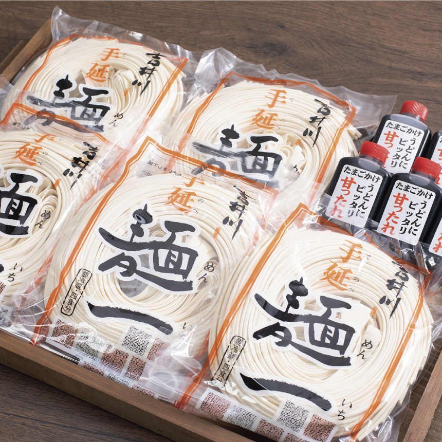 岡山çãŸãã®ããŸããããã©ã 5å 麺é¡