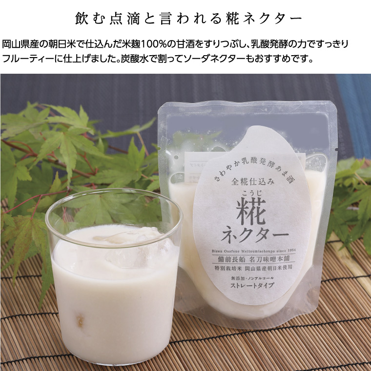 邀ウ縺薙≧縺倥〒縺、縺上▲縺溘≠縺セ驟偵そ繝繝茨シ育區邀ウ縲∫私邀ウ縲鮟堤アウ縲∫ウ繝阪け繧ソ繝シシ 鬟イ譁 繝峨Μ繝ウ繧ッ