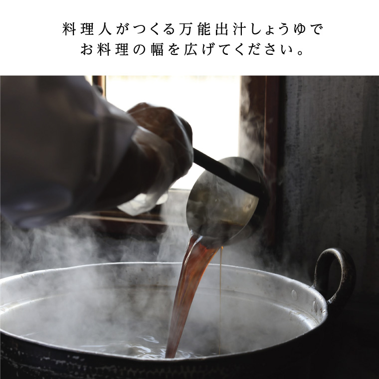 柿ぽんず 本かえしセット 調味料 ポン酢 