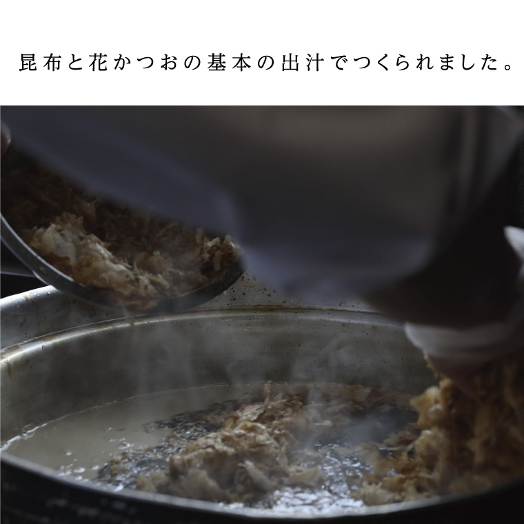 柿ぽんず 本かえしセット 調味料 ポン酢 