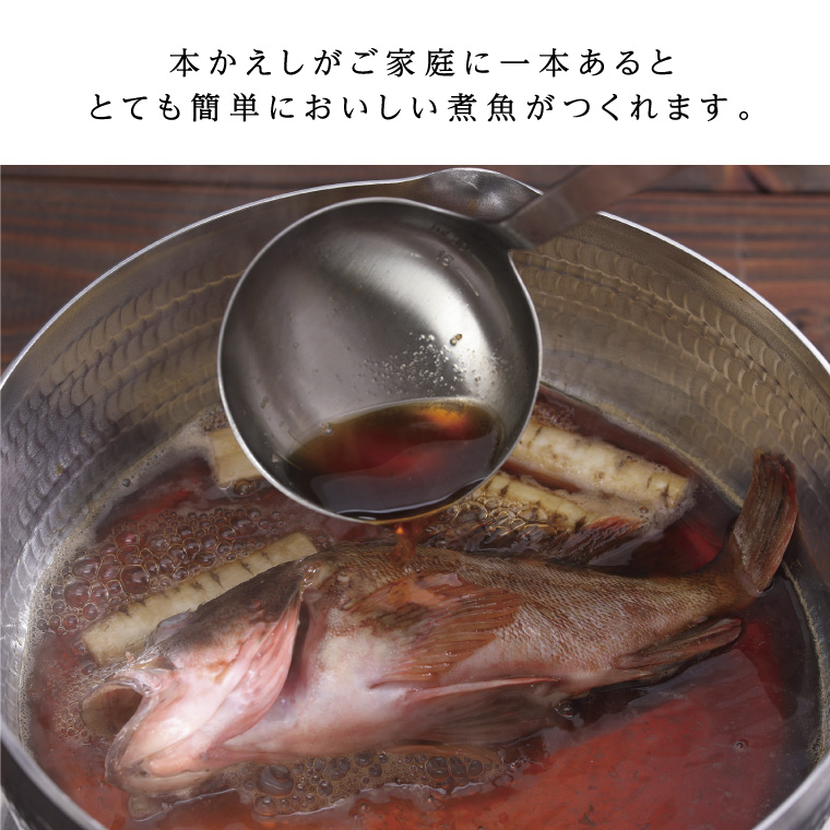 柿ぽんず 本かえしセット 調味料 ポン酢 