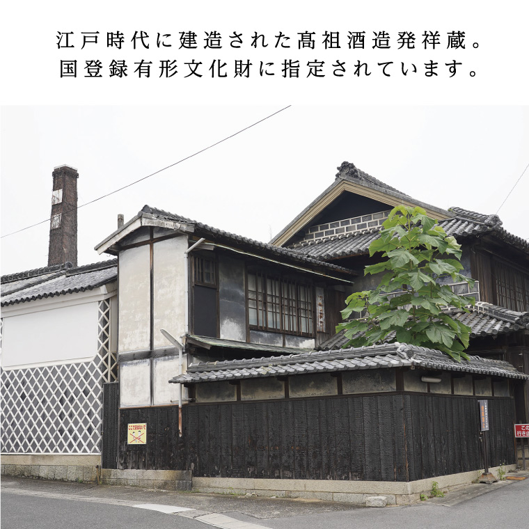 清酒リキュール「白桃酒」「マスカット酒」飲み比べ お酒 洋酒 